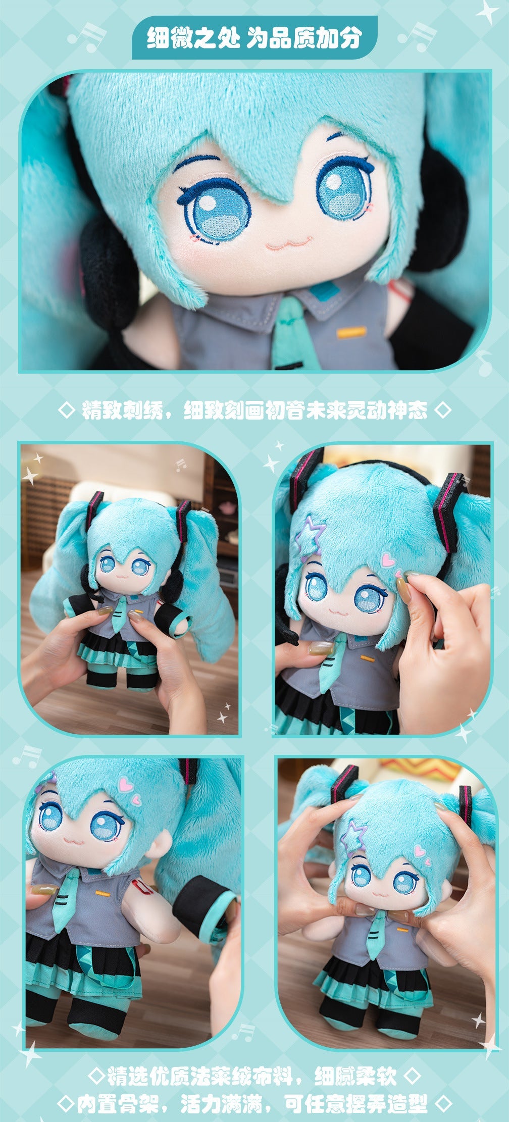 Moeyu Hatsune Miku Doll Set-Moeyu-Makochan.store