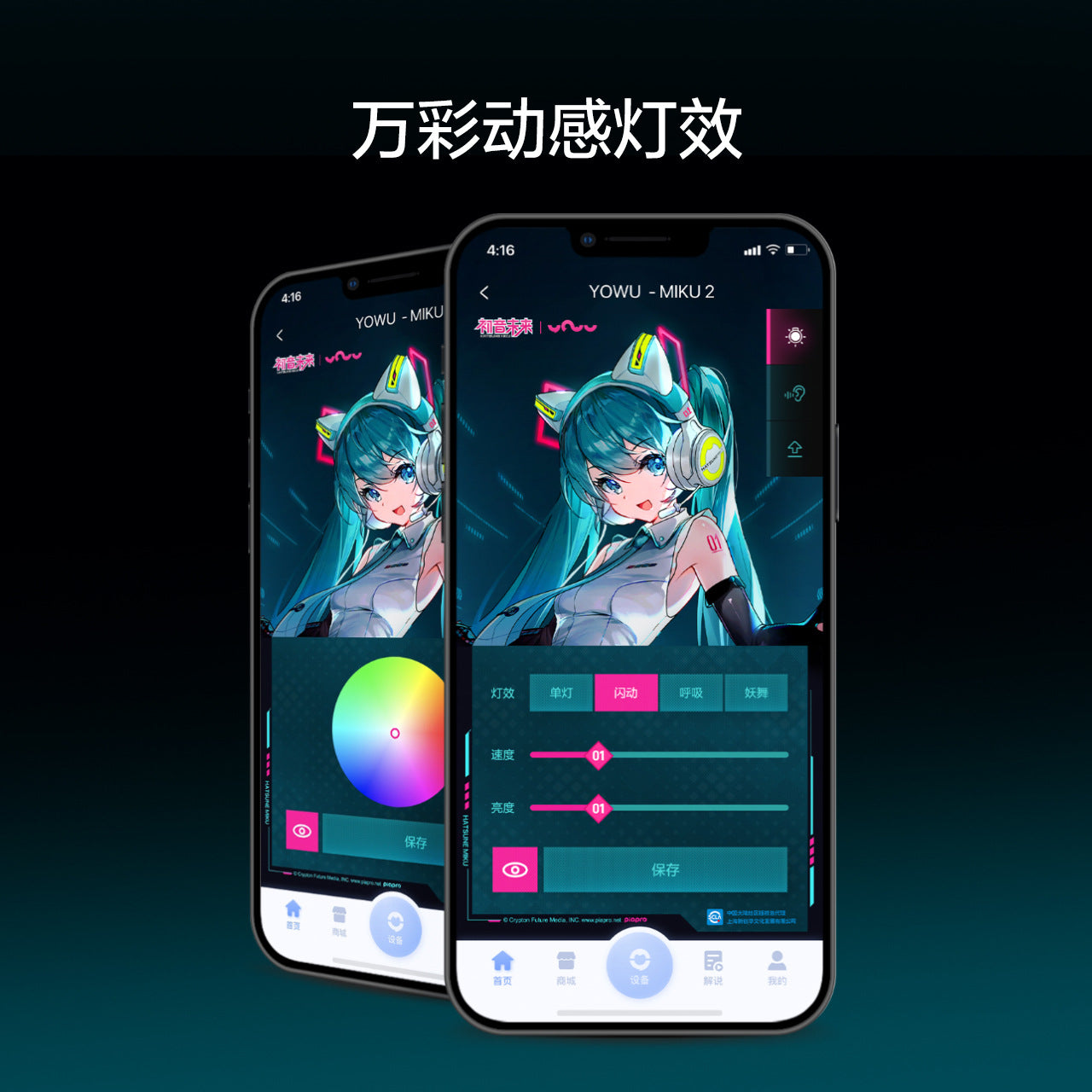 Moeyu × Yaowu; Hatsune Miku; Cat Ear Headphones (NX Model) - Kanako.store