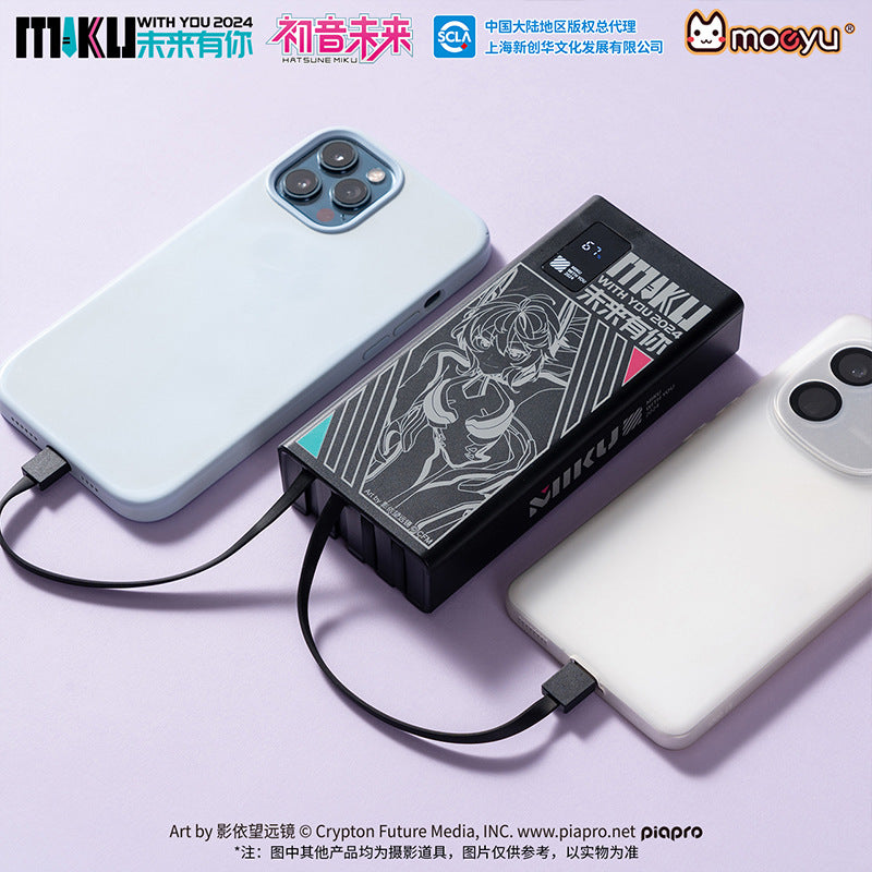 Moeyu: 2024 Hatsune Miku Concert Power Bank - Kanako.store