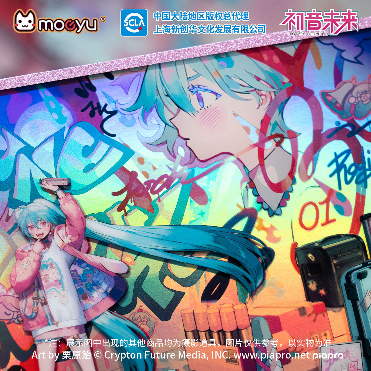 Moeyu: Hatsune Miku Radio Invasion Series Acrylic Color Paper-Moeyu-Makochan.store