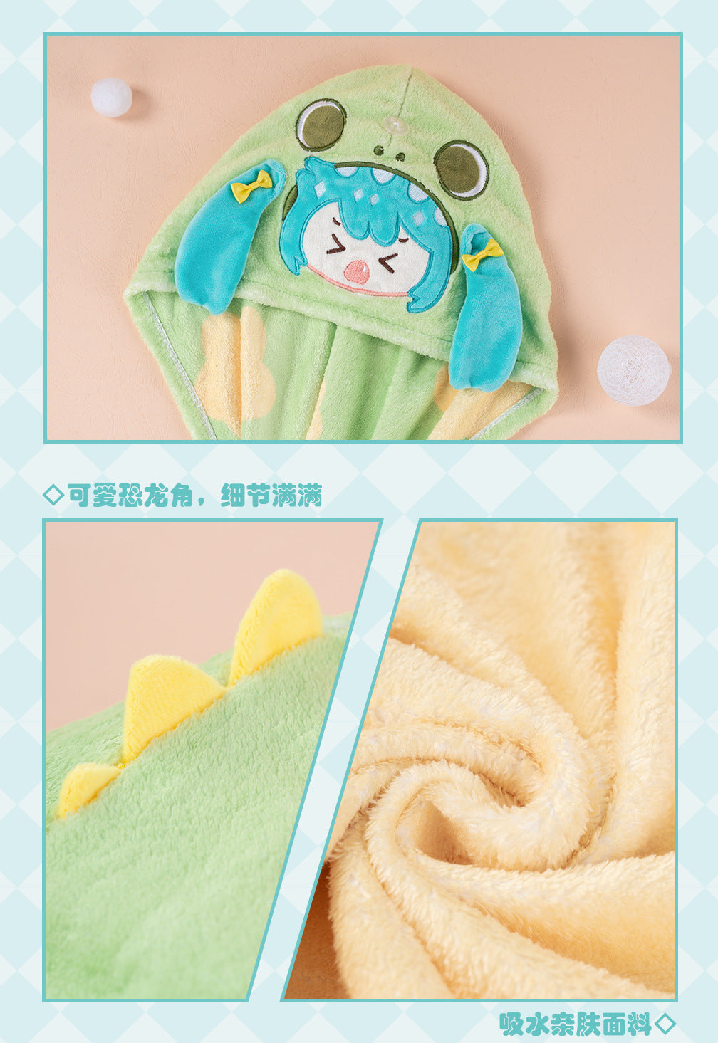 moeyu: Hatsune Miku: Pajama Party Series Dry Hair Cap-Moeyu-Makochan.store
