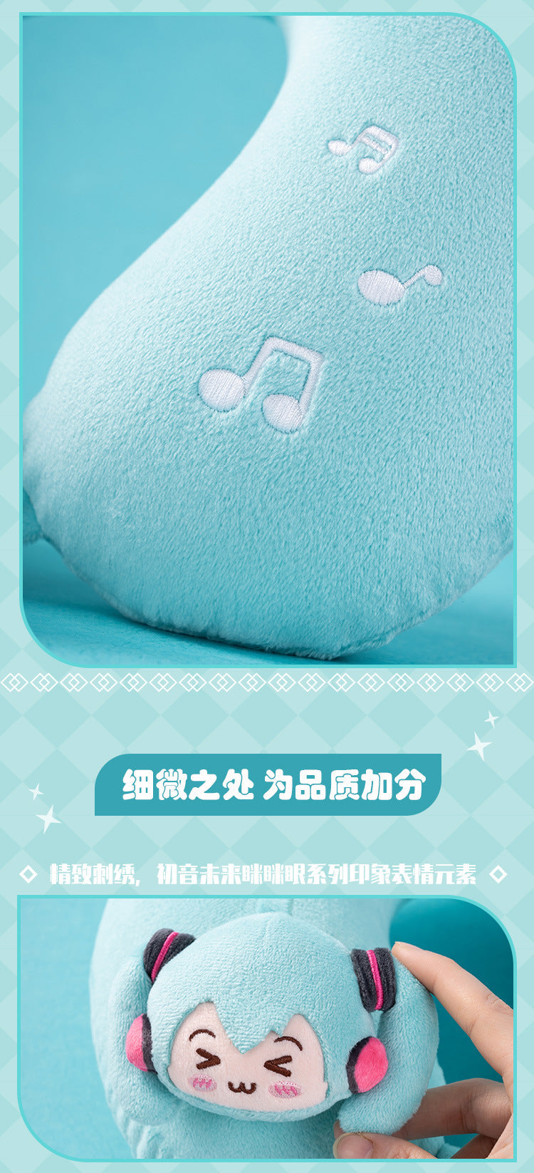 Moeyu: Hatsune Miku: U-Shaped Neck Pillow-Moeyu-Makochan.store