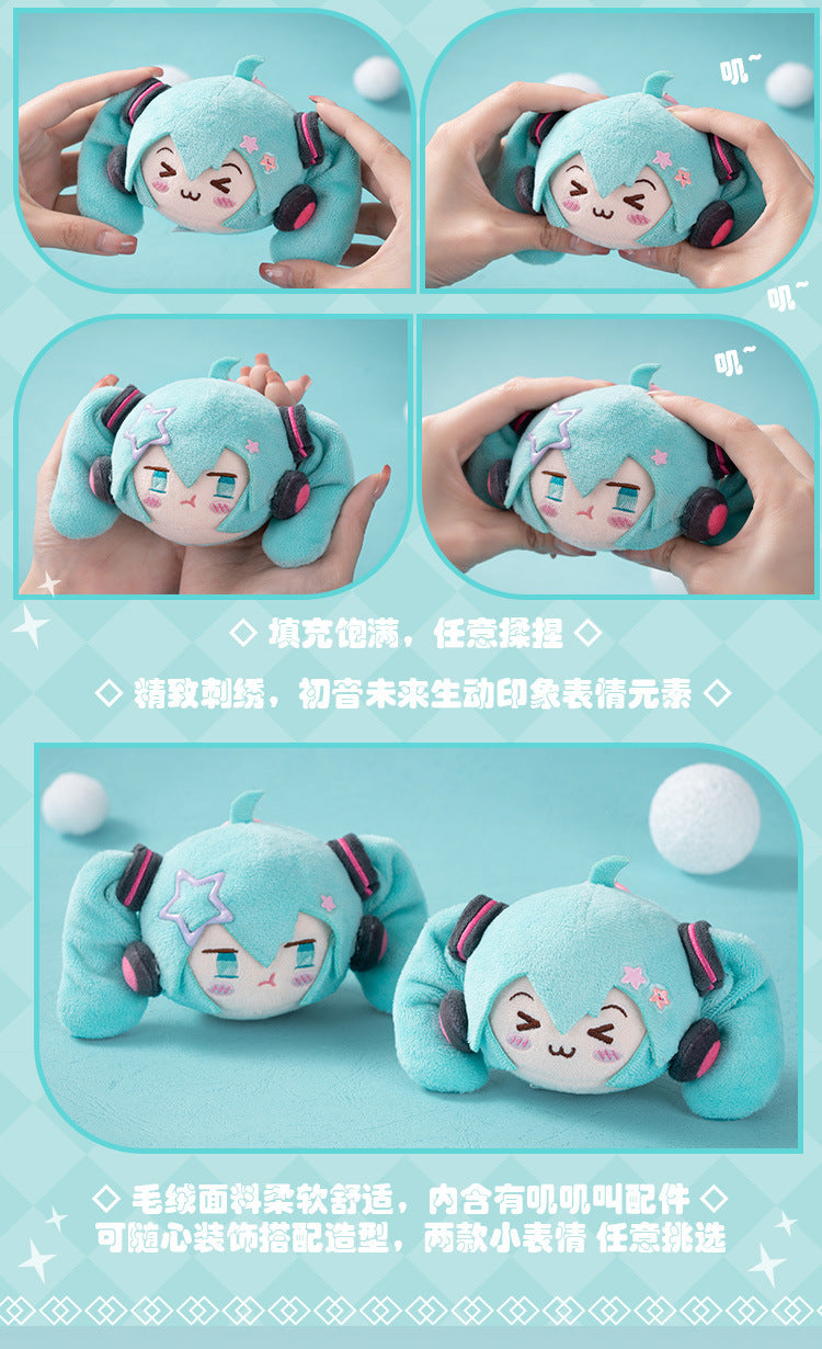 Moeyu: Hatsune Miku: Plush Dumpling Pendant (A & B Type)-Moeyu-Makochan.store