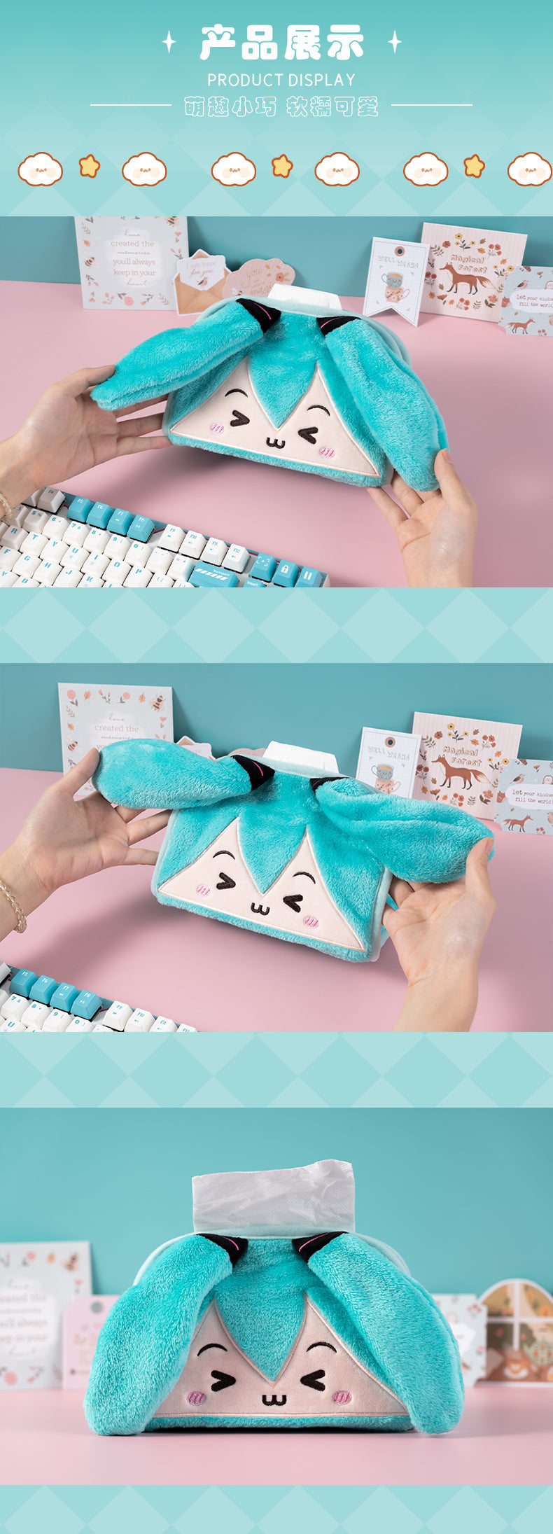 Moeyu Hatsune Miku Squinting Eyes Series Plush Paper Box - Kanako.store
