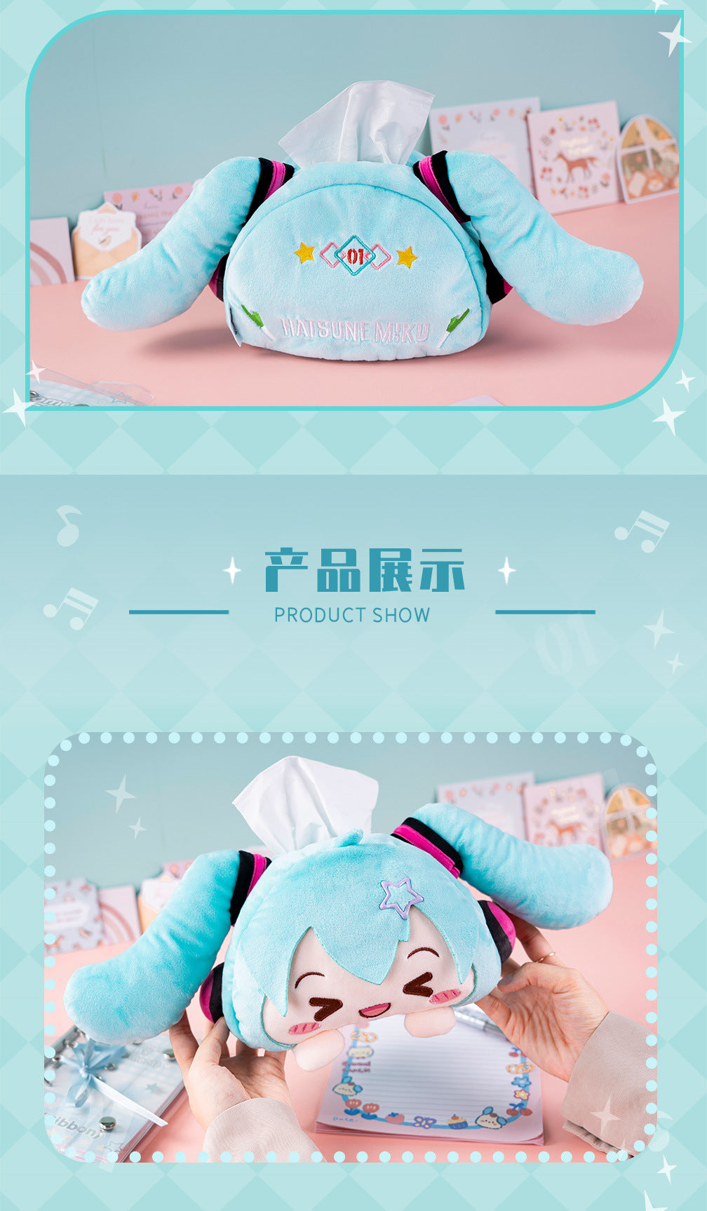 Moeyu: Hatsune Miku: Tissue box-Moeyu-Makochan.store