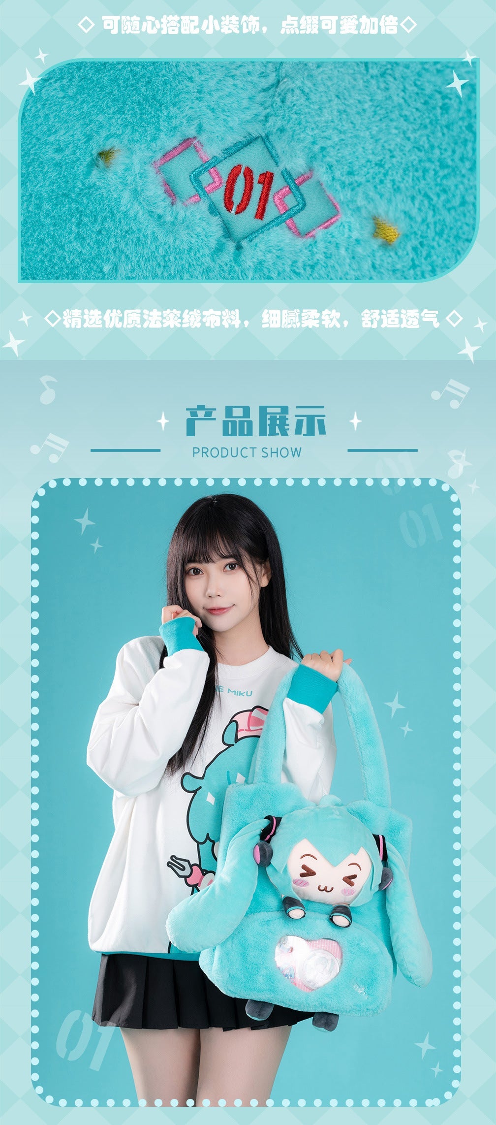 Moeyu: Hatsune Miku: Squinty Eyes Series Shoulder Bag-Moeyu-Makochan.store