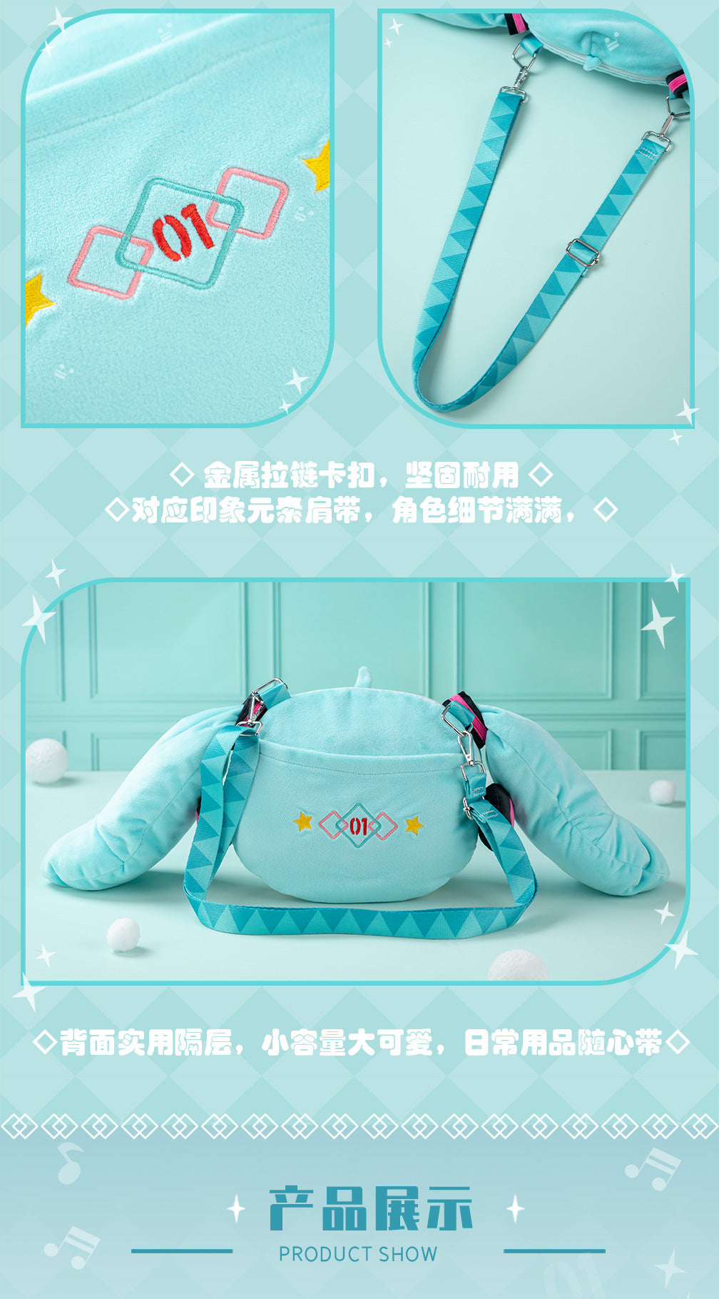 Moeyu Hatsune Miku Squinty Eyes Series Shoulder Bag-Moeyu-Makochan.store