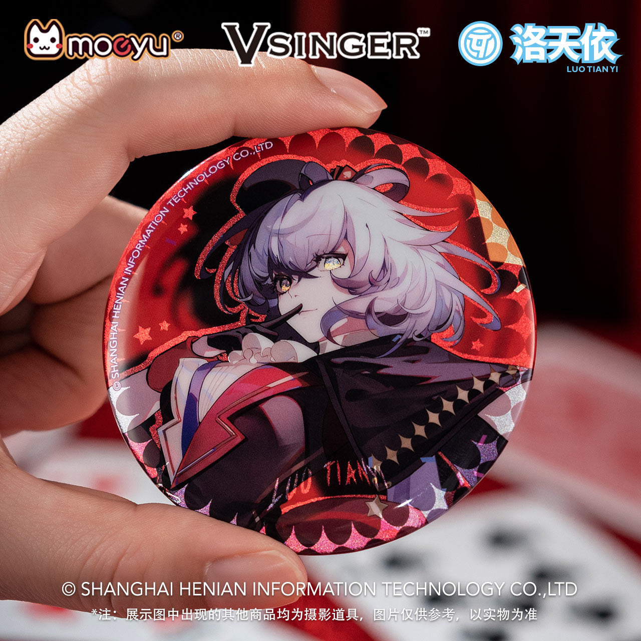 Moeyu Vsinger Luo Tianyi “As You See” Series Tinplate Badge - Kanako.store