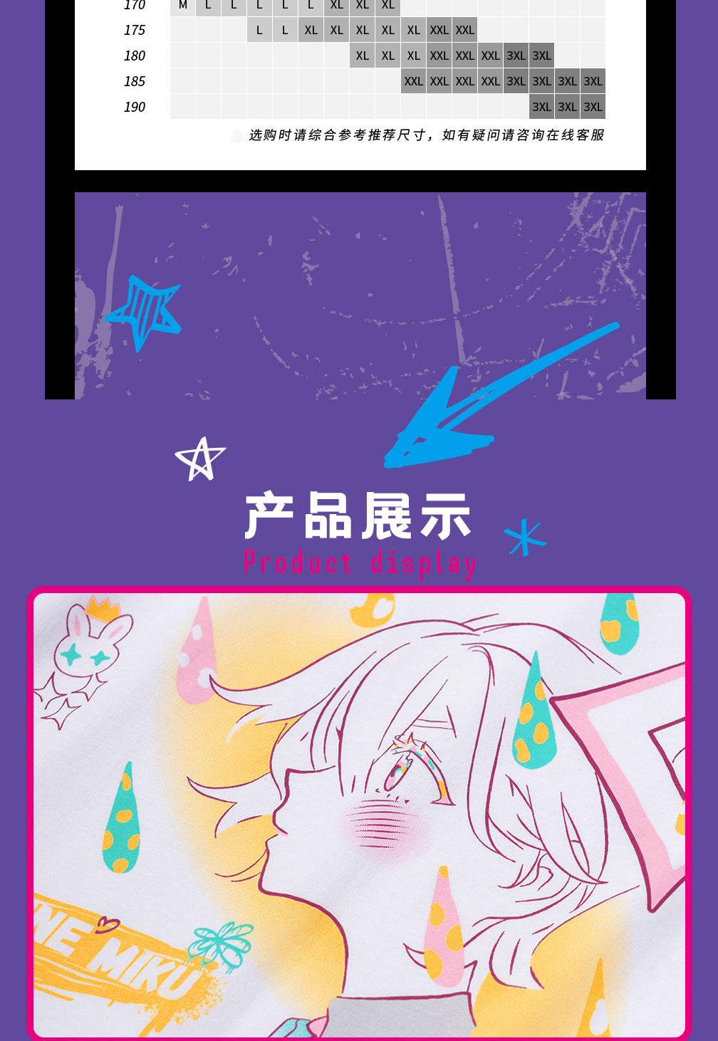 Moeyu: Hatunse Miku: Radio Invasion Short-Sleeved T-Shirt - Kanako.store