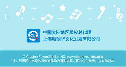 moeyu: Hatsune Miku: Squinting Eyes Series 3D Soft Rubber Pendant-Moeyu-Makochan.store