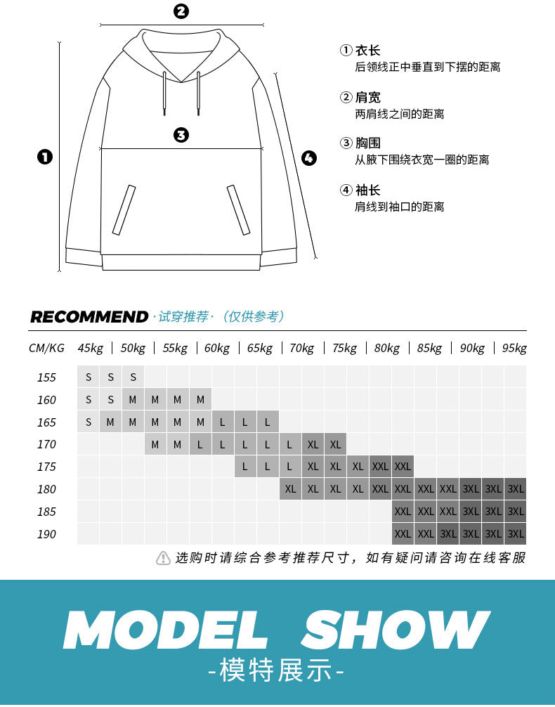 Moeyu Hatsune Miku Running Series Clothing - Kanako.store