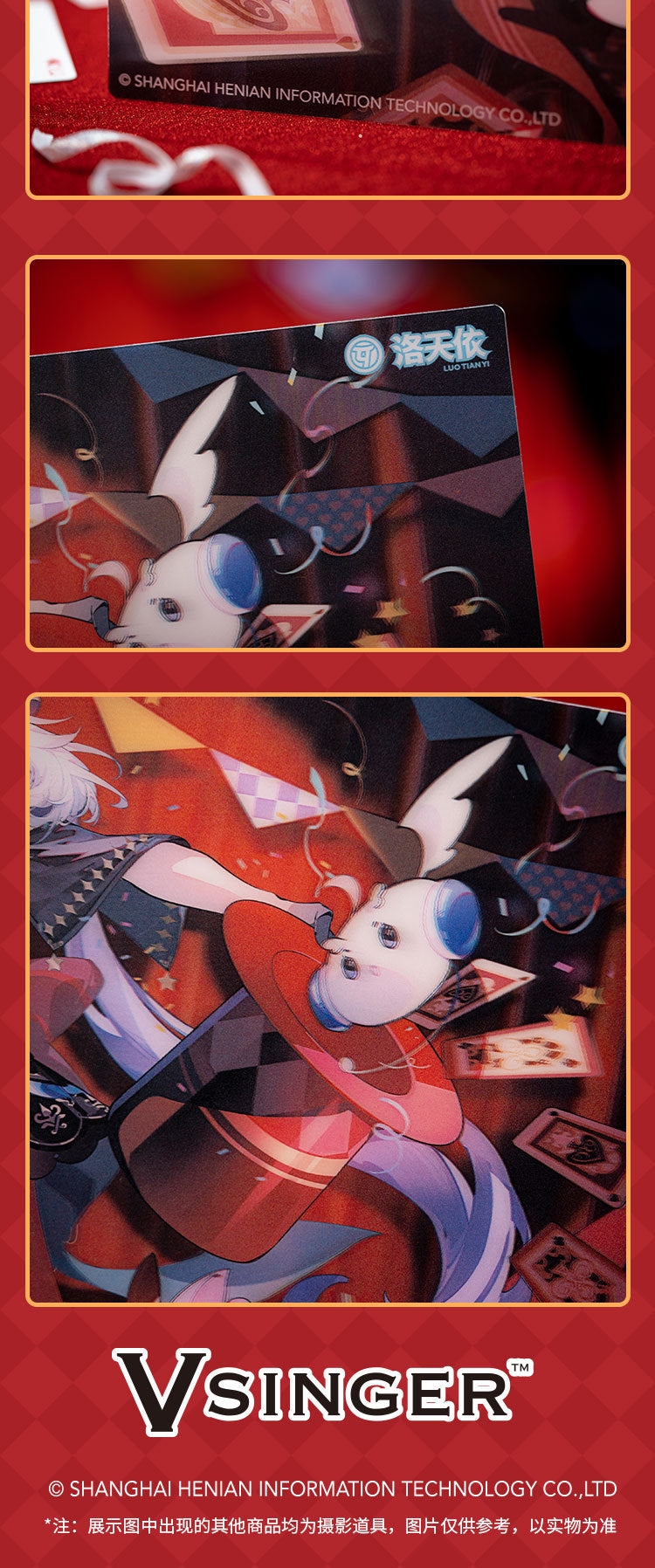 Moeyu Vsinger Luo Tianyi “As You See” Series 3D Poster - Kanako.store