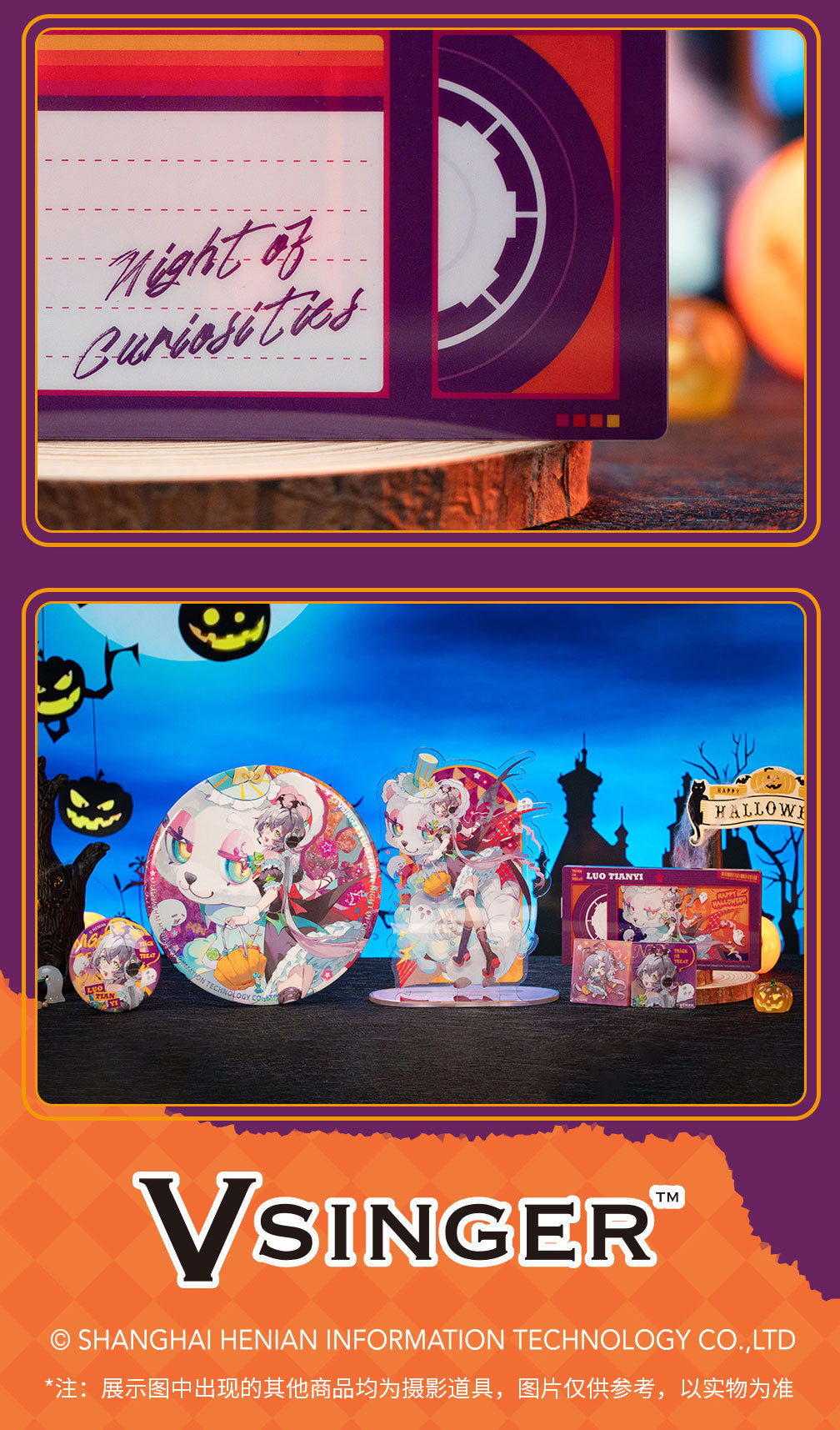 Moeyu: Vsinger:  Luo Tianyi Funny Night Series Quicksand Acrylic Stand - Kanako.store