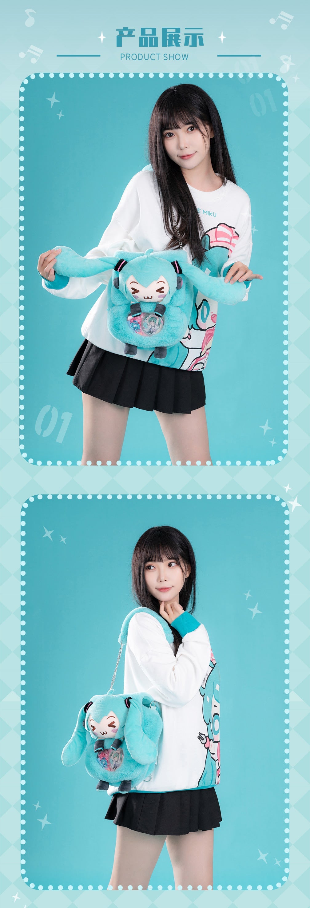 Moeyu: Hatsune Miku:-Squinty Eyes Series Plush Multi-purpose backpack-Moeyu-Makochan.store