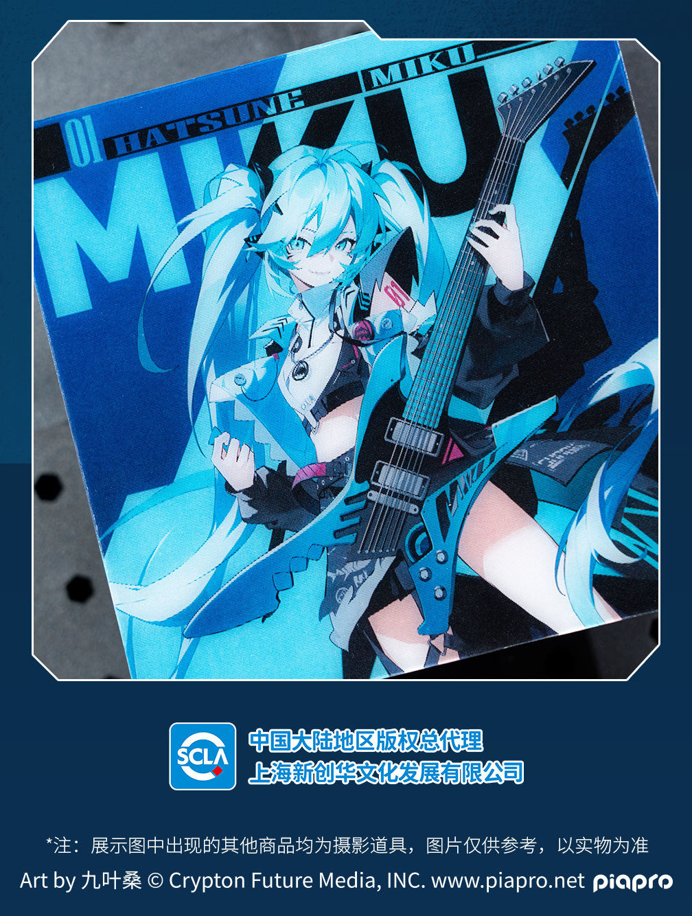 Moeyu: Hatsune Miku: RAVE raster card - Kanako.store