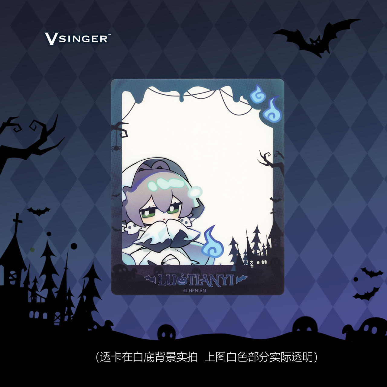 Moeyu: Vsinger: Luo Tianyi Ghost Fairy Tale Series (Assorted Items) - Kanako.store