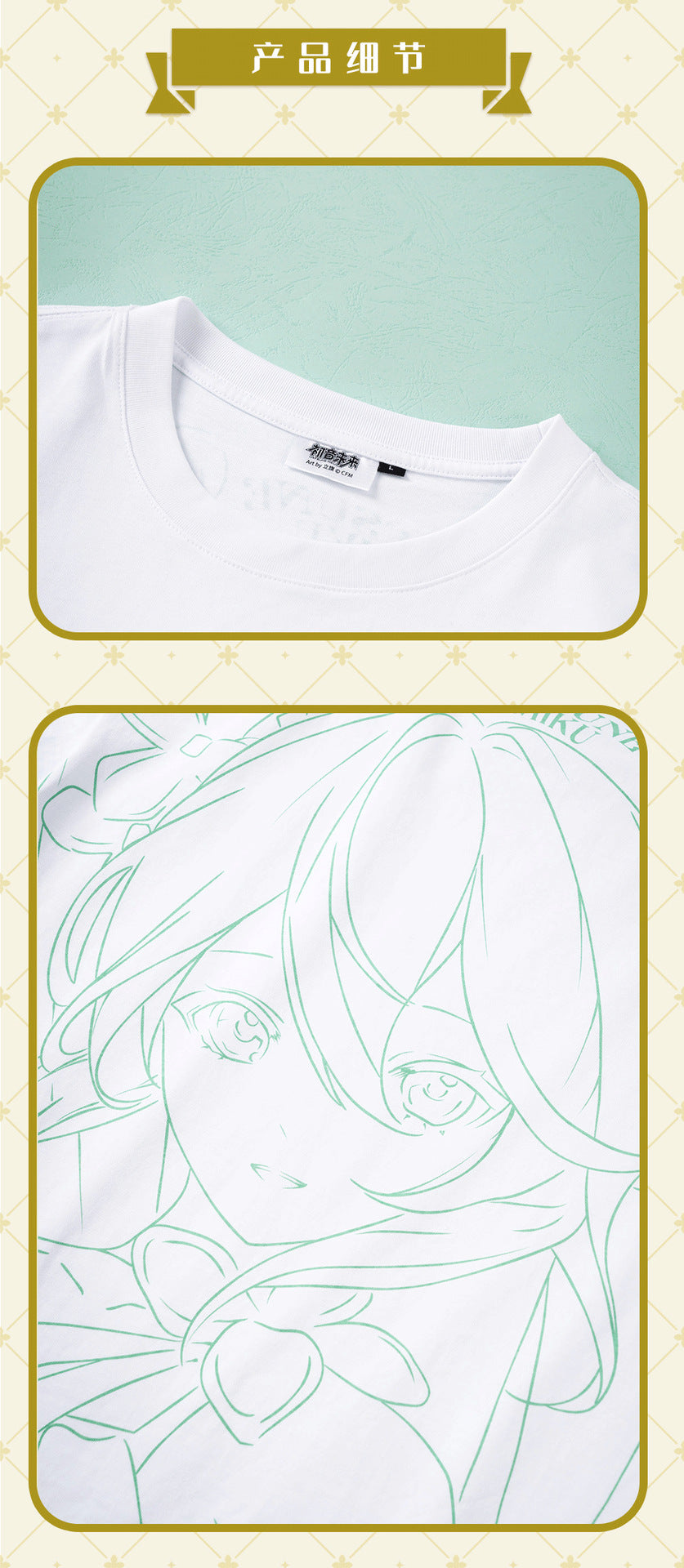 Moeyu Hatsune Miku Summer Flower Series T-Shirt - Kanako.store