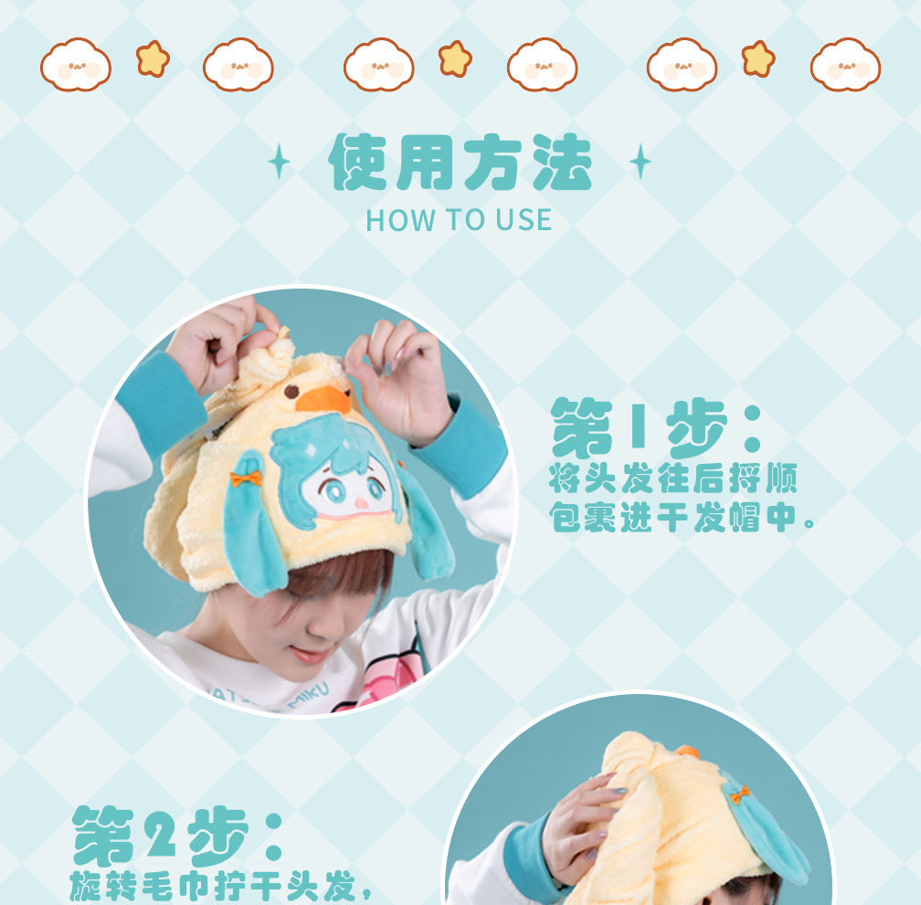 moeyu: Hatsune Miku: Pajama Party Series Dry Hair Cap-Moeyu-Makochan.store