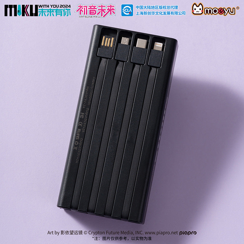 Moeyu: 2024 Hatsune Miku Concert Power Bank - Kanako.store