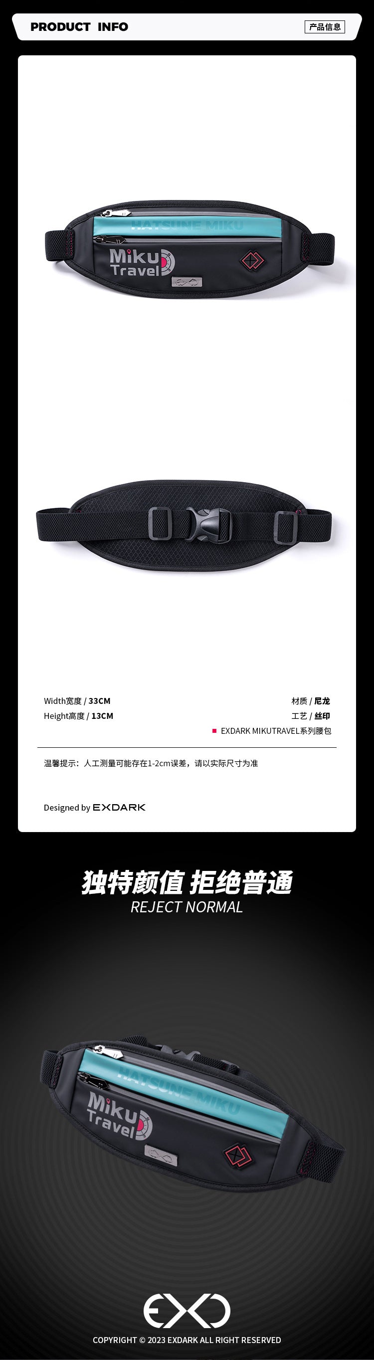 Moeyu Hatsune Miku Travel Series Running Bag - Kanako.store