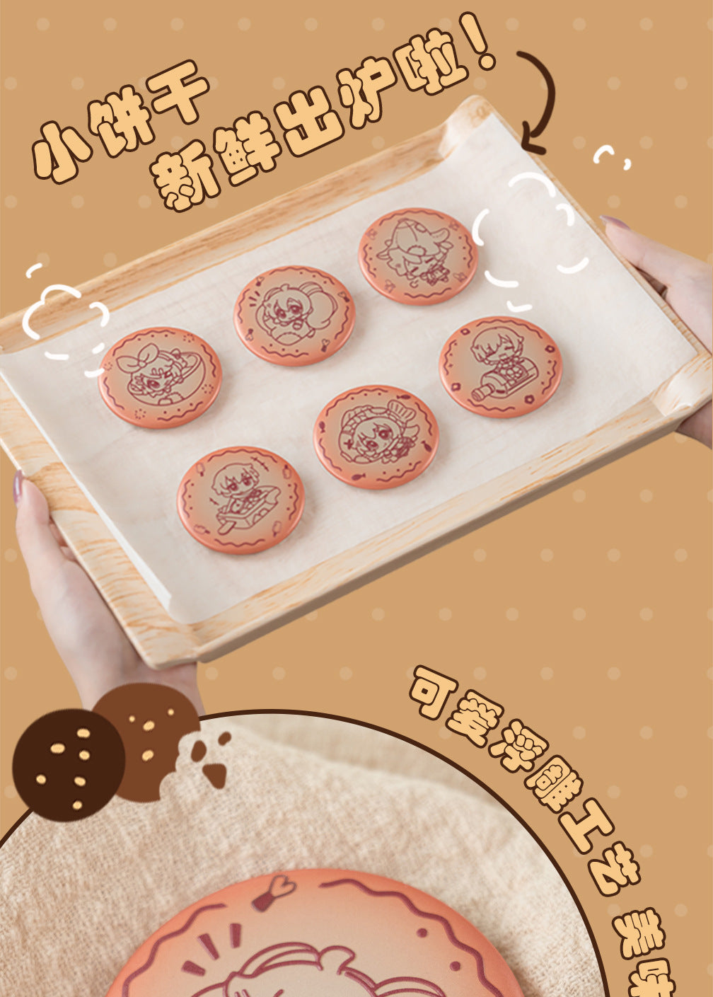 Moeyu: Hatsune Miku AMU series embossed biscuit badge - Kanako.store