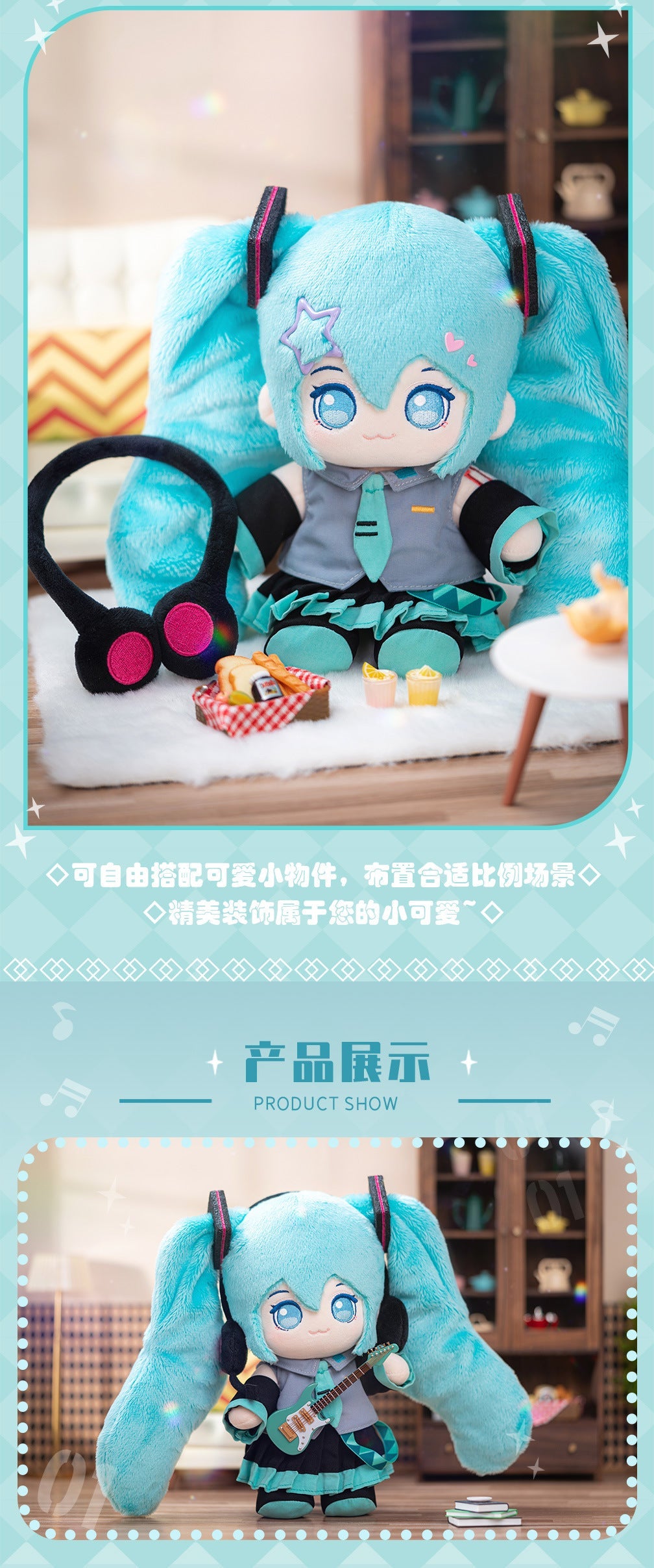 Moeyu Hatsune Miku Doll Set-Moeyu-Makochan.store