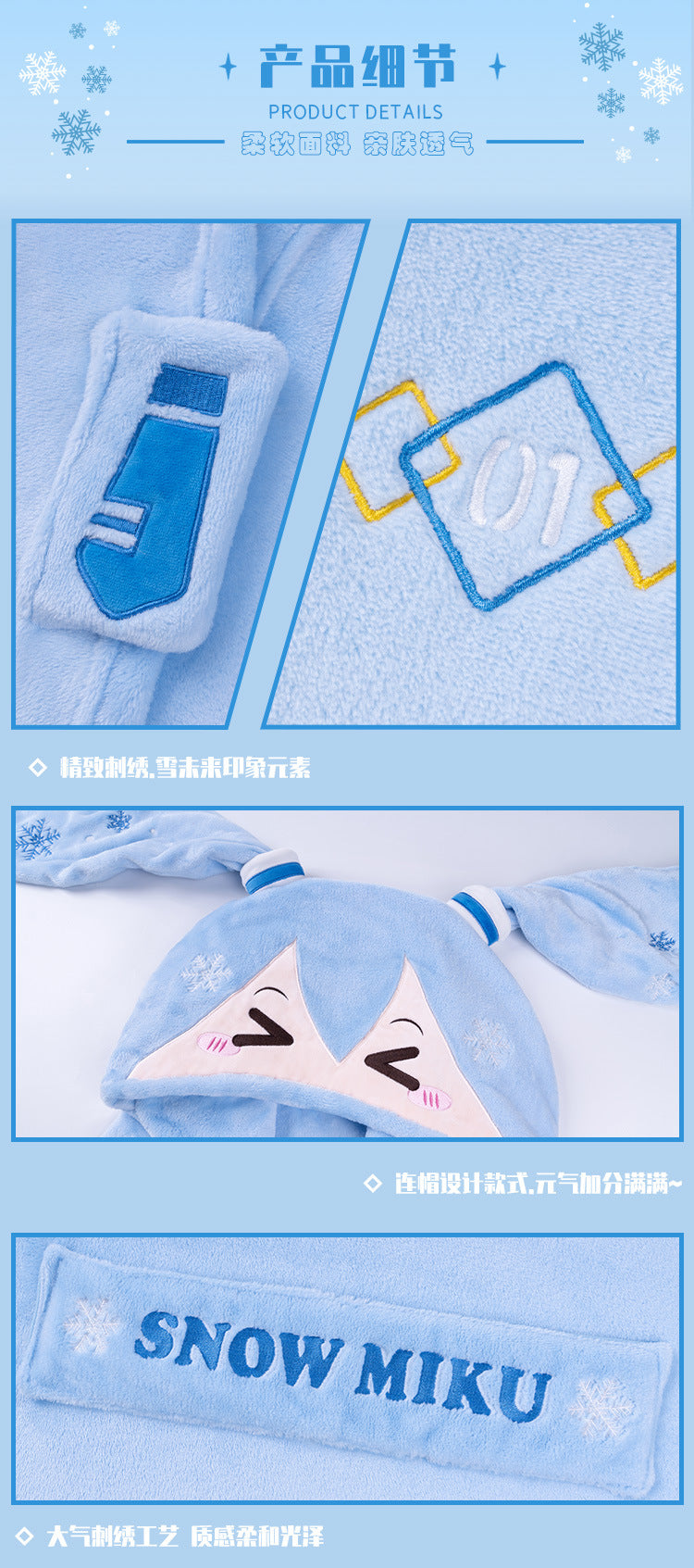 Moeyu Hatsune Miku Snow Miku Multifunctional Hooded Blanket Pillow Warm Flannel Shawl - Kanako.store