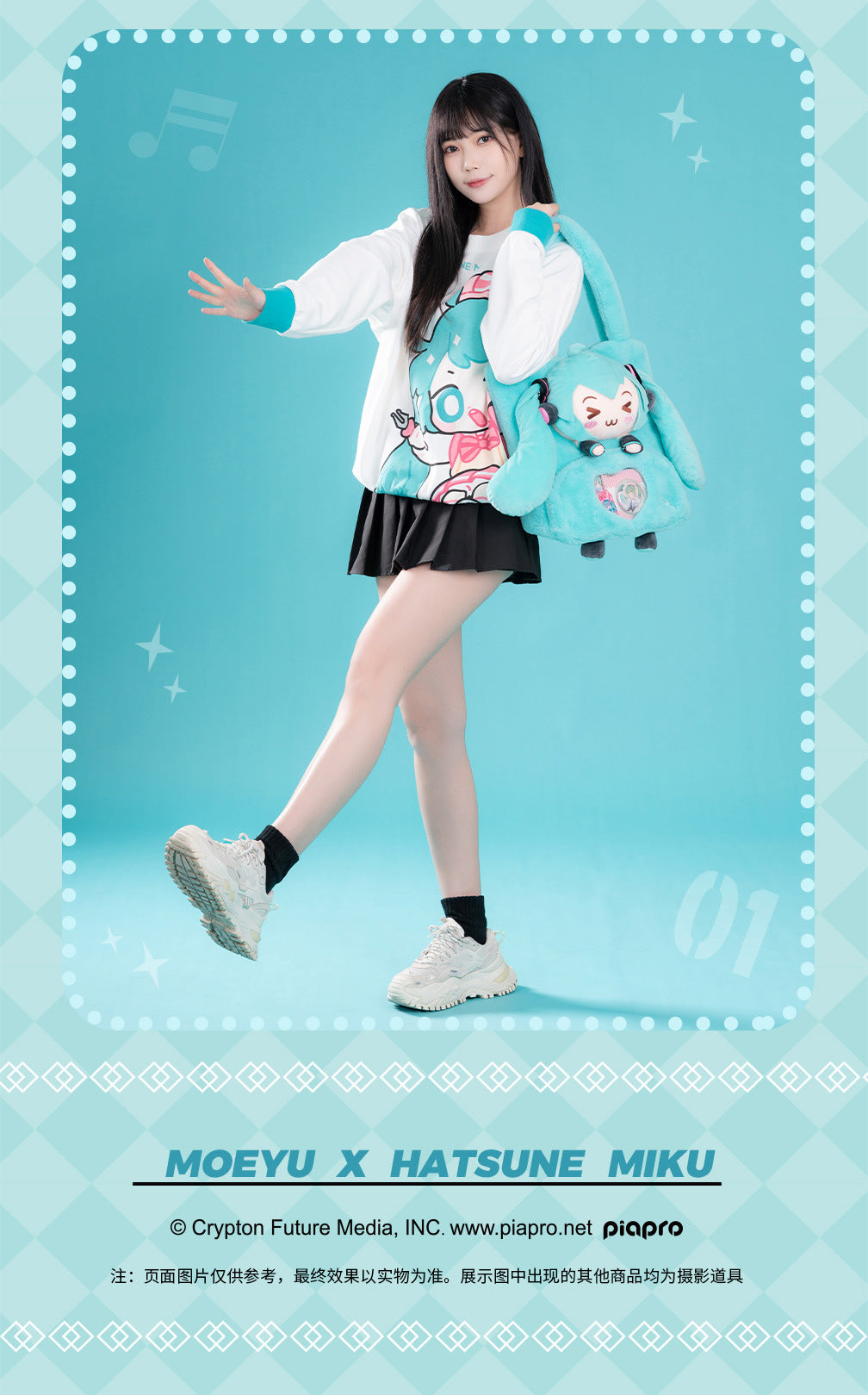 Moeyu: Hatsune Miku: Squinty Eyes Series Shoulder Bag-Moeyu-Makochan.store