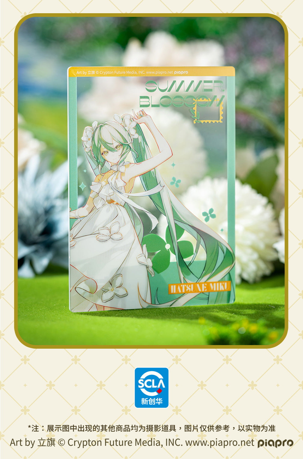 Moeyu Hatsune Miku Summer Flowers Series - Kanako.store