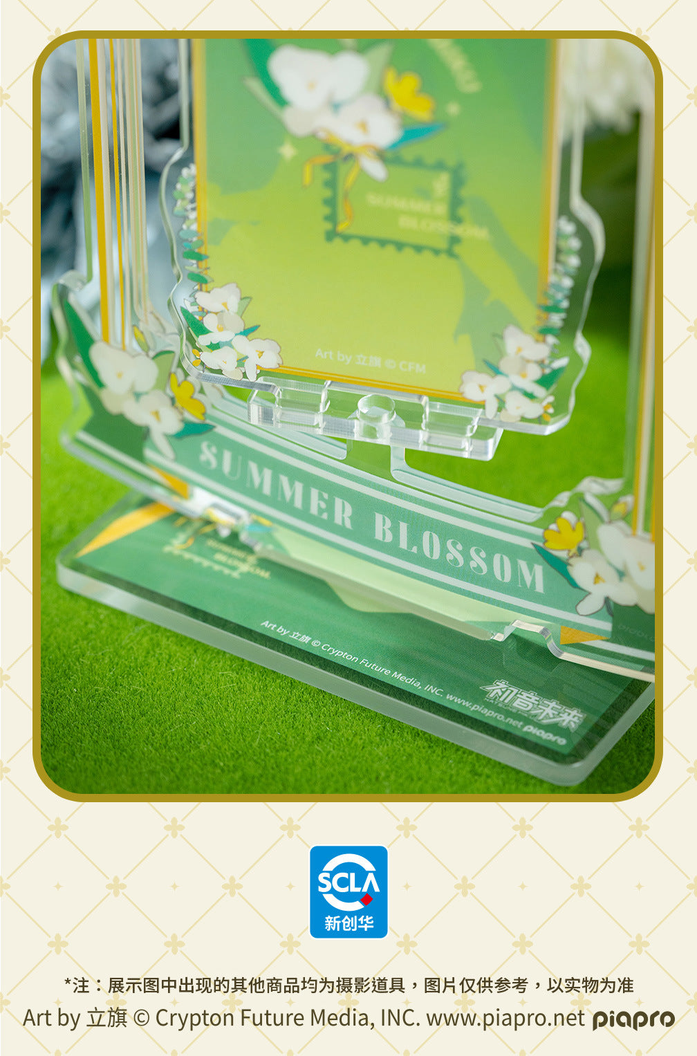 Moeyu Hatsune Miku Summer Flowers Series - Kanako.store