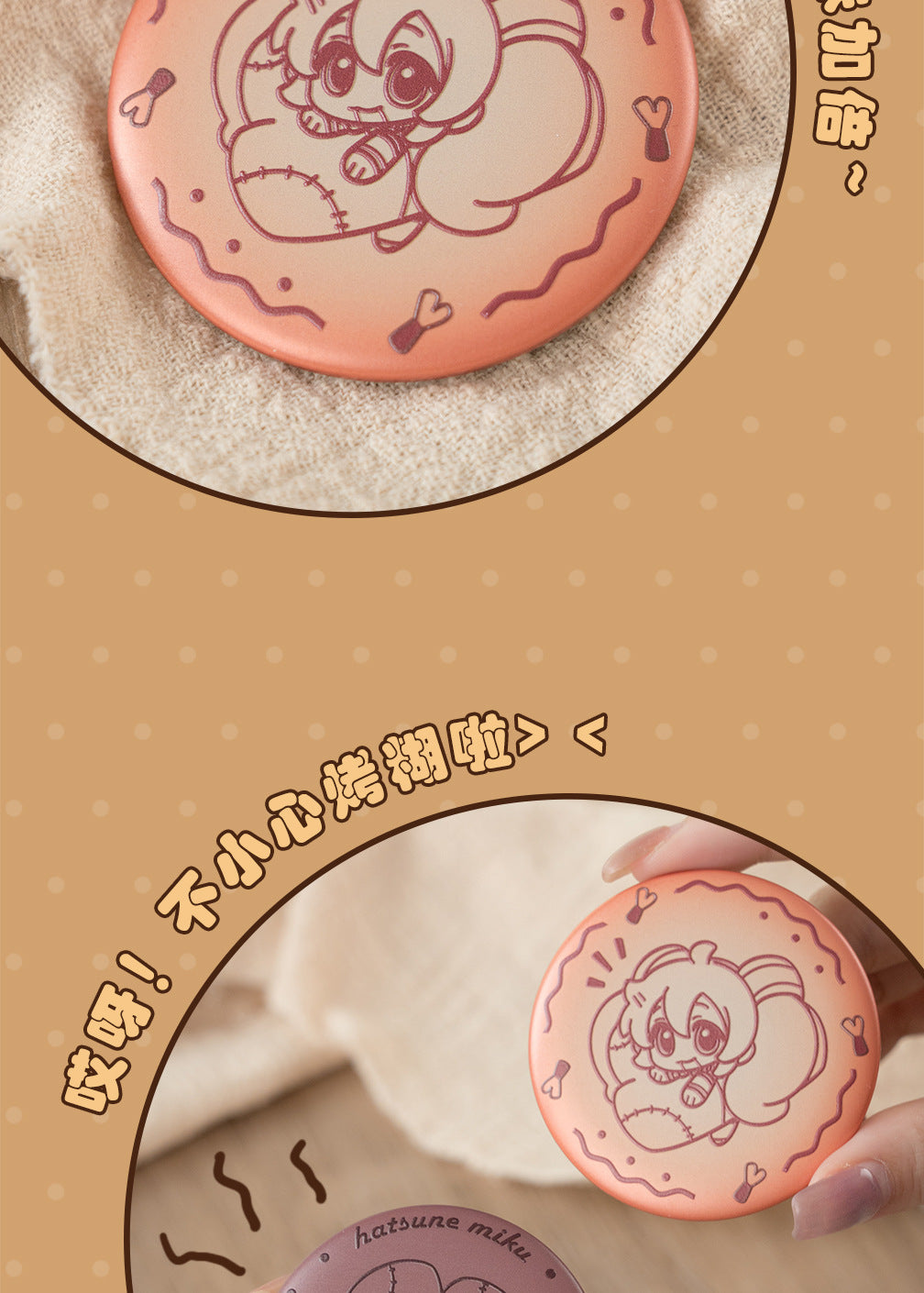 Moeyu: Hatsune Miku AMU series embossed biscuit badge - Kanako.store