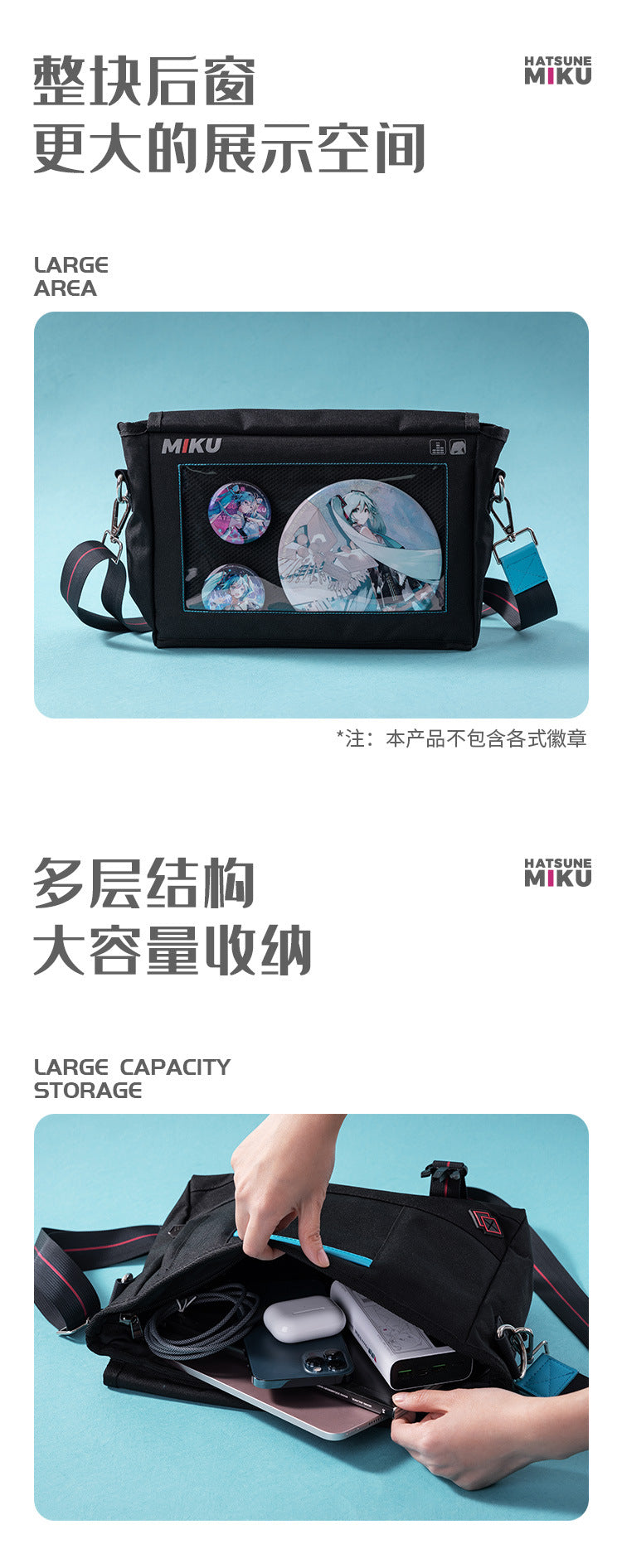 Moeyu Hatsune Miku Commuter Bag - Kanako.store
