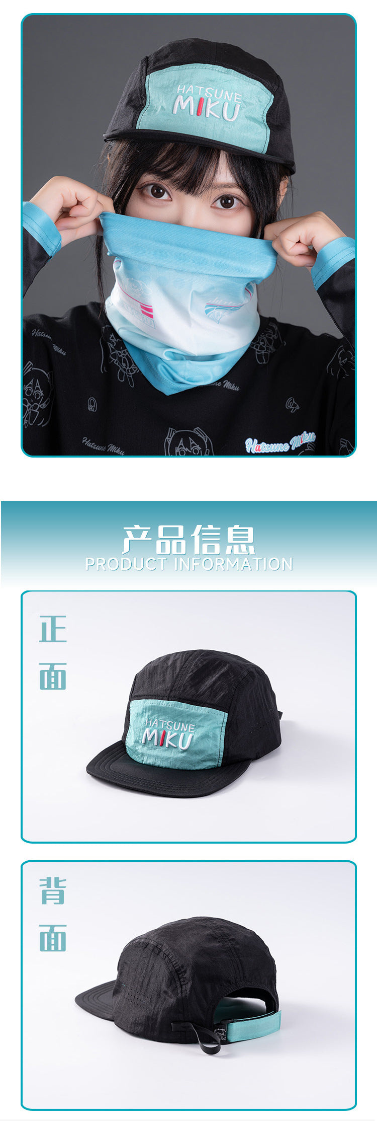 Moeyu Hatsune Miku Running Series Sun Hat - Kanako.store