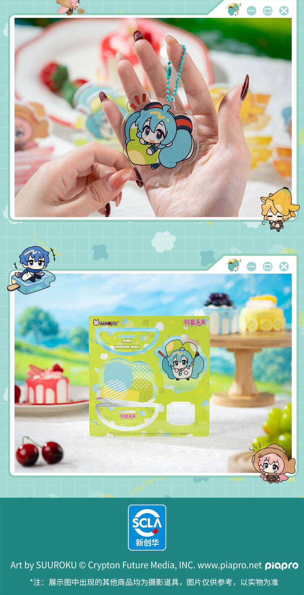 Moeyu: Hatsune Miku  AMU series acrylic rocking music (Blindbox) - Kanako.store