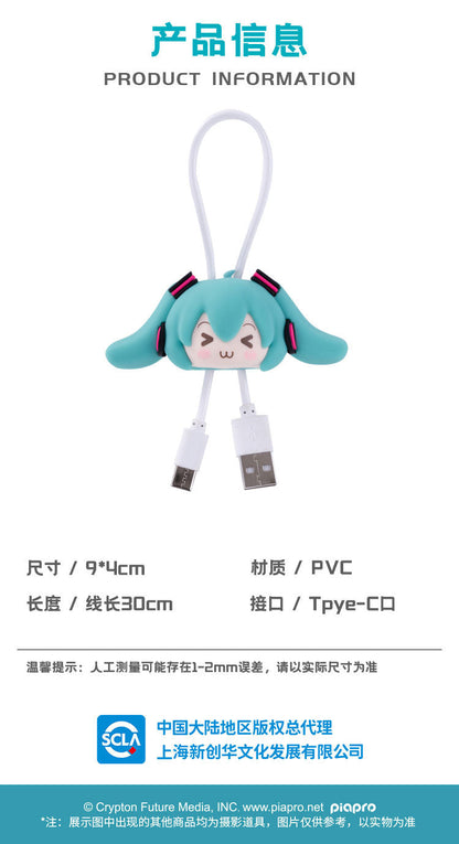 Moeyu: Hatsune Miku Squinty Eyes Series 3D Data Cable-Moeyu-Makochan.store