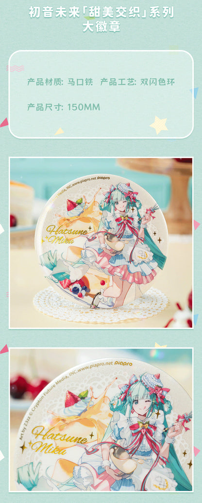 Moeyu Hatsune Miku Sweet Intertwined Series - Kanako.store