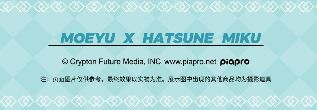 Moeyu: Hatsune Miku: Tissue box-Moeyu-Makochan.store