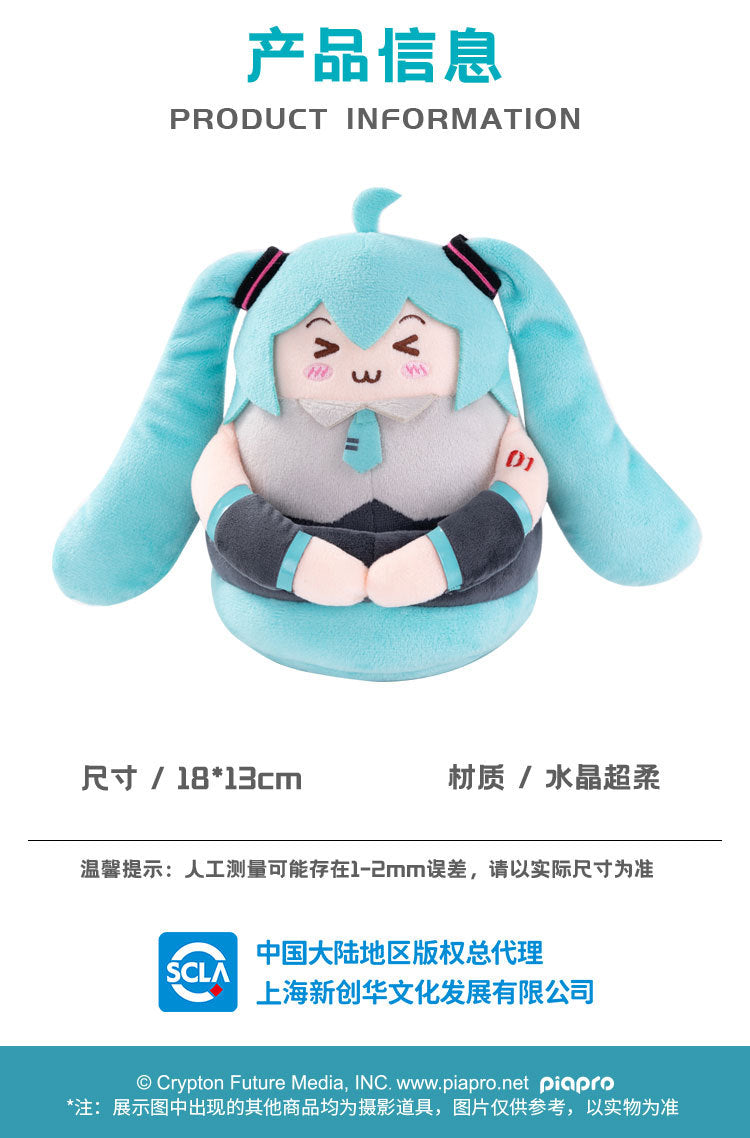 moeyu Hatsune Miku Squinting Eyes Series Plush Phone Holder-Moeyu-Makochan.store