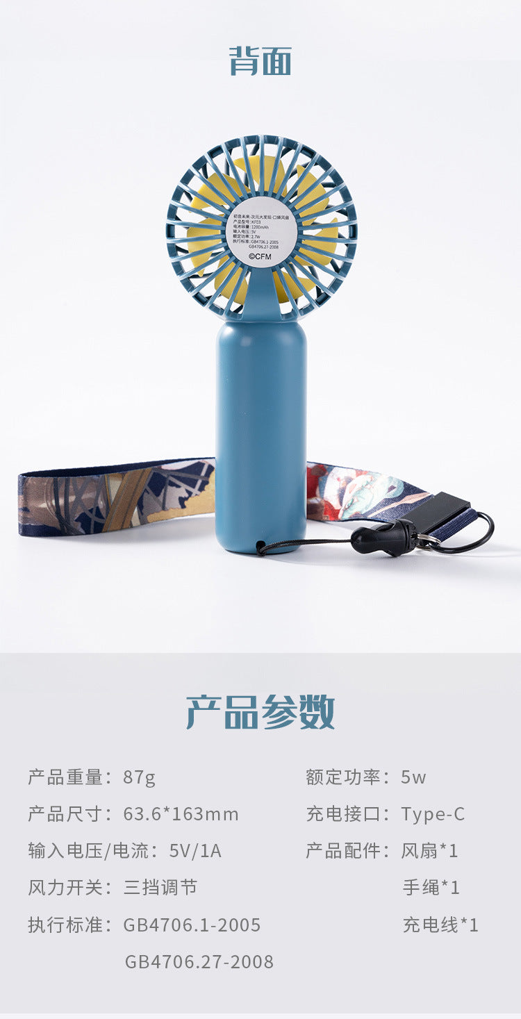 Moeyu: Hatsune Miku: 24th Anniversary 39th Thanksgiving Dimensional Discovery Pocket Fan - Kanako.store