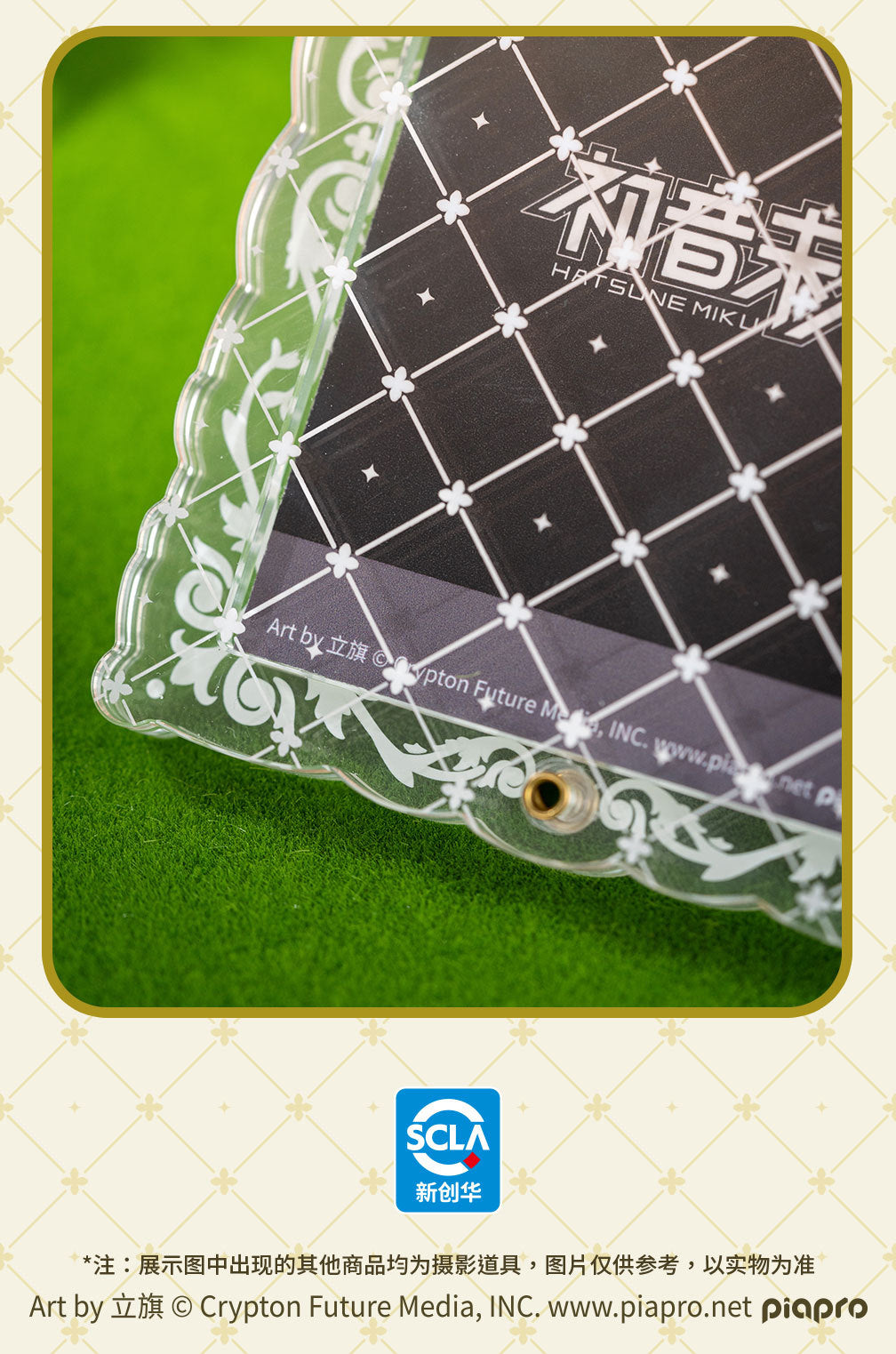 Moeyu Hatsune Miku Summer Flowers Series - Kanako.store