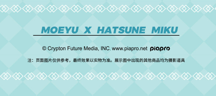 Moeyu: Hatsune Miku: Plush Dumpling Pendant (A & B Type)-Moeyu-Makochan.store