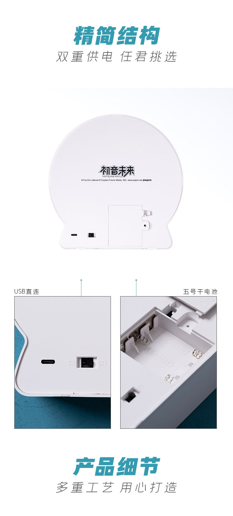 Moeyu Hatsune Miku 16th Anniversary Paper Sculpture Night Light-Moeyu-Makochan.store