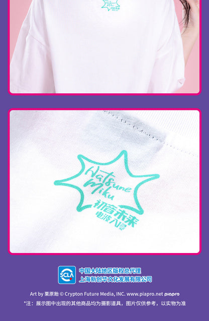 Moeyu: Hatunse Miku: Radio Invasion Short-Sleeved T-Shirt - Kanako.store