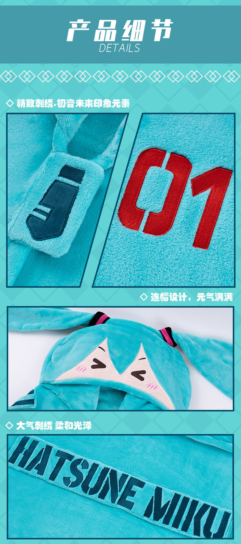 Moeyu Hatsune Miku Squinting Eyes Series Multifunctional Hooded Air Conditioning Blanket Pillow Warm Flannel Shawl-Moeyu-Makochan.store