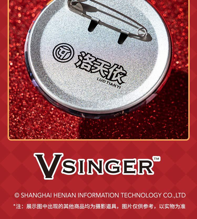Moeyu Vsinger Luo Tianyi “As You See” Series Tinplate Badge - Kanako.store