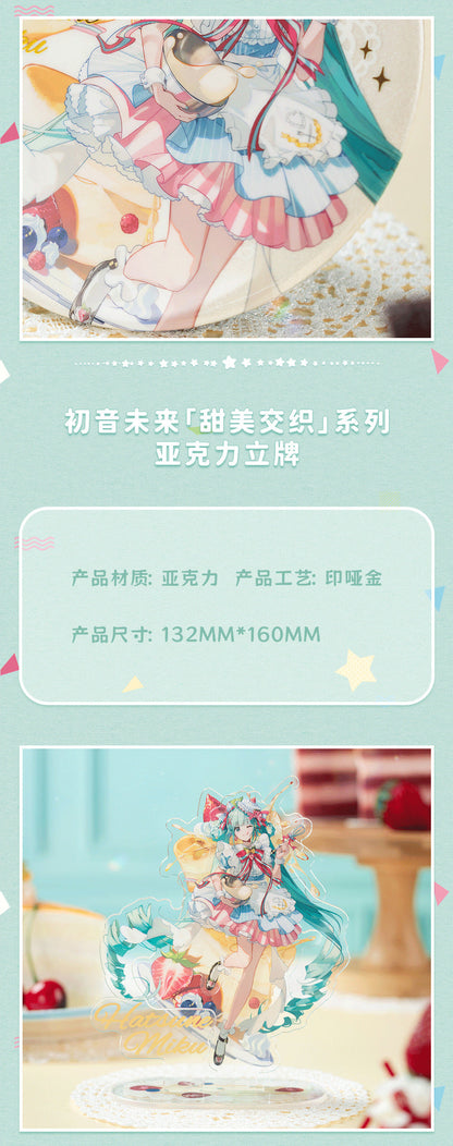 Moeyu Hatsune Miku Sweet Intertwined Series - Kanako.store