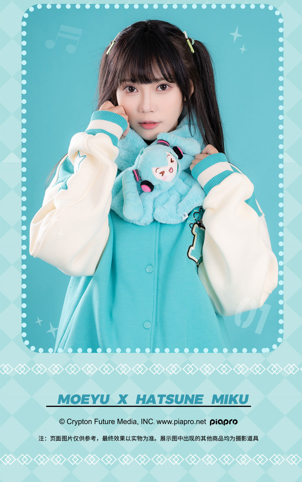 Moeyu Hatsune Miku Squinty Eyes Series Scarf-Moeyu-Makochan.store