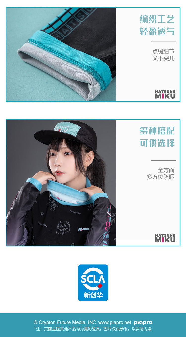 Moeyu Hatsune Miku Running Series Sun Protection Sleeves - Kanako.store