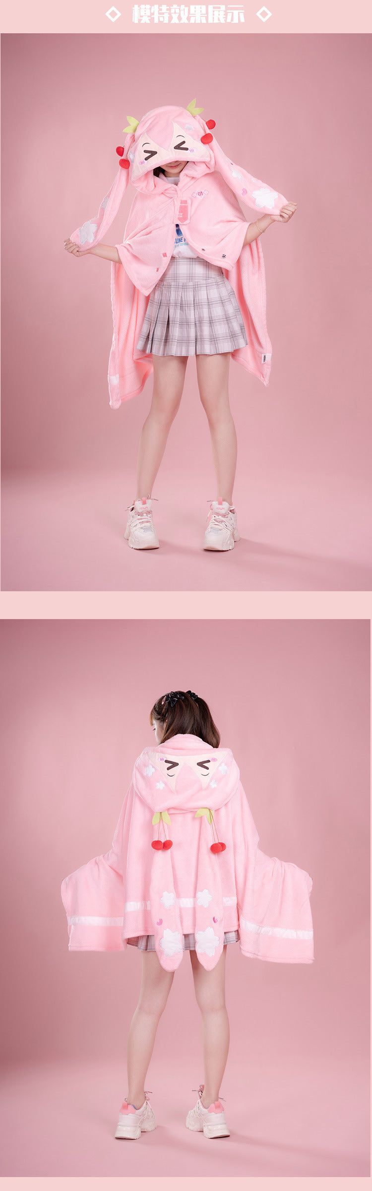 Moeyu: Sakura Future Squinting: Eyes Series Multifunctional Hooded Air Conditioning Blanket Pillow Warm Flannel Shawl-Moeyu-Makochan.store