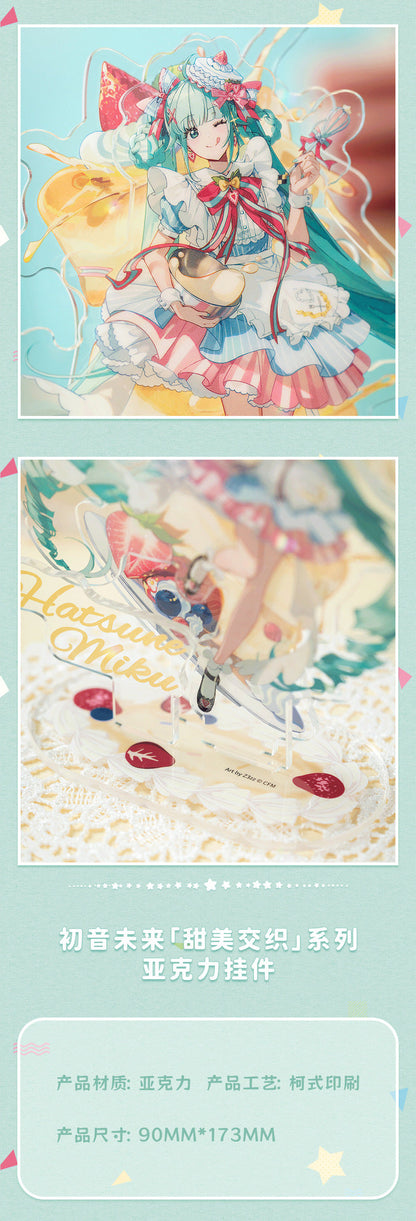 Moeyu Hatsune Miku Sweet Intertwined Series - Kanako.store